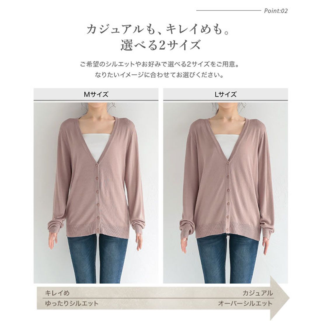 コウベレタス KOBE LETTUCE 【肌触り◎】[2サイズ]シルクタッチ&ウォッシャブルプレーンカーディガン【Vミディアム丈】 [C5230]