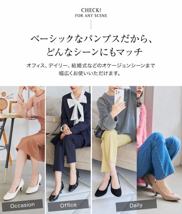 コウベレタス KOBE LETTUCE [ 走れる機能系パンプス ] XS～3Lサイズ ポインテッドトゥ5cm[I1040]