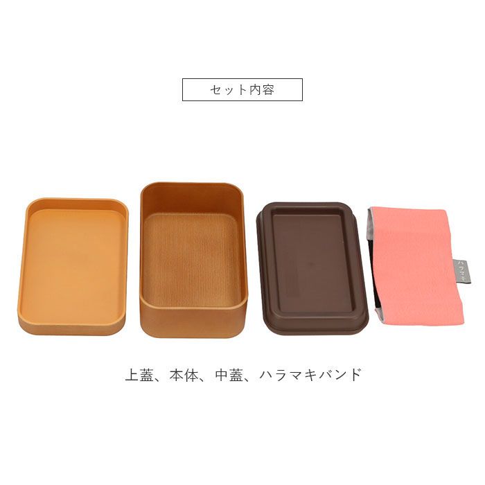 ノーブランド No Brand ハラマキ ベントウ 木目長角弁当 S 600ml【返品不可商品】
