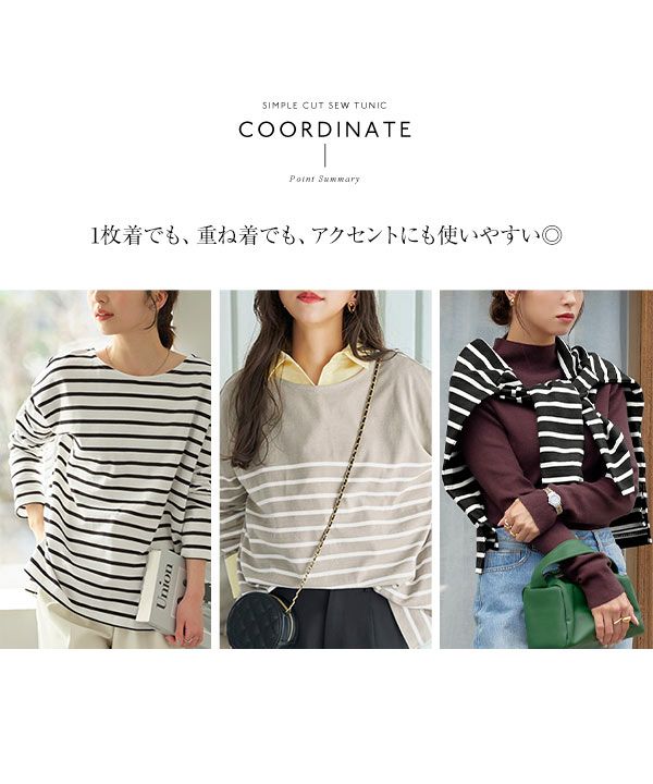 コウベレタス KOBE LETTUCE ゆったり シンプルカットソーチュニック 【パネル】 [C3864]  体型カバー Tシャツ ロングTシャツ チュニック 大きめサイズ