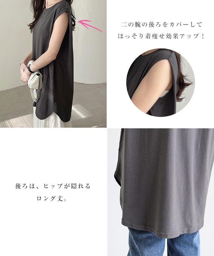 アンドミー andme コットン天竺ノースリーブトップス Tシャツ