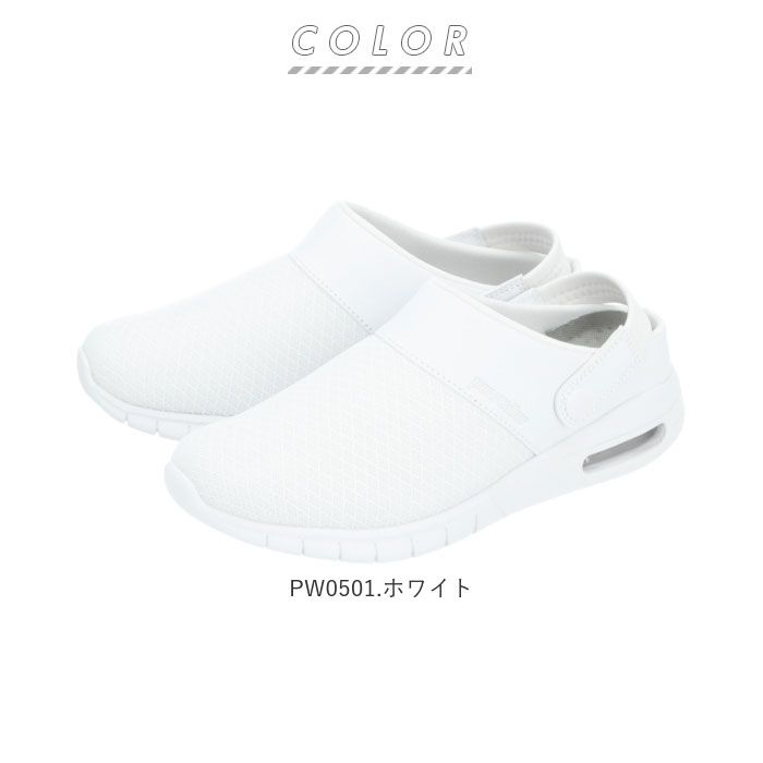 ピュアウォーカー pure walker pure walker  ピュアウォーカー ナースシューズ PW0501 PW0502