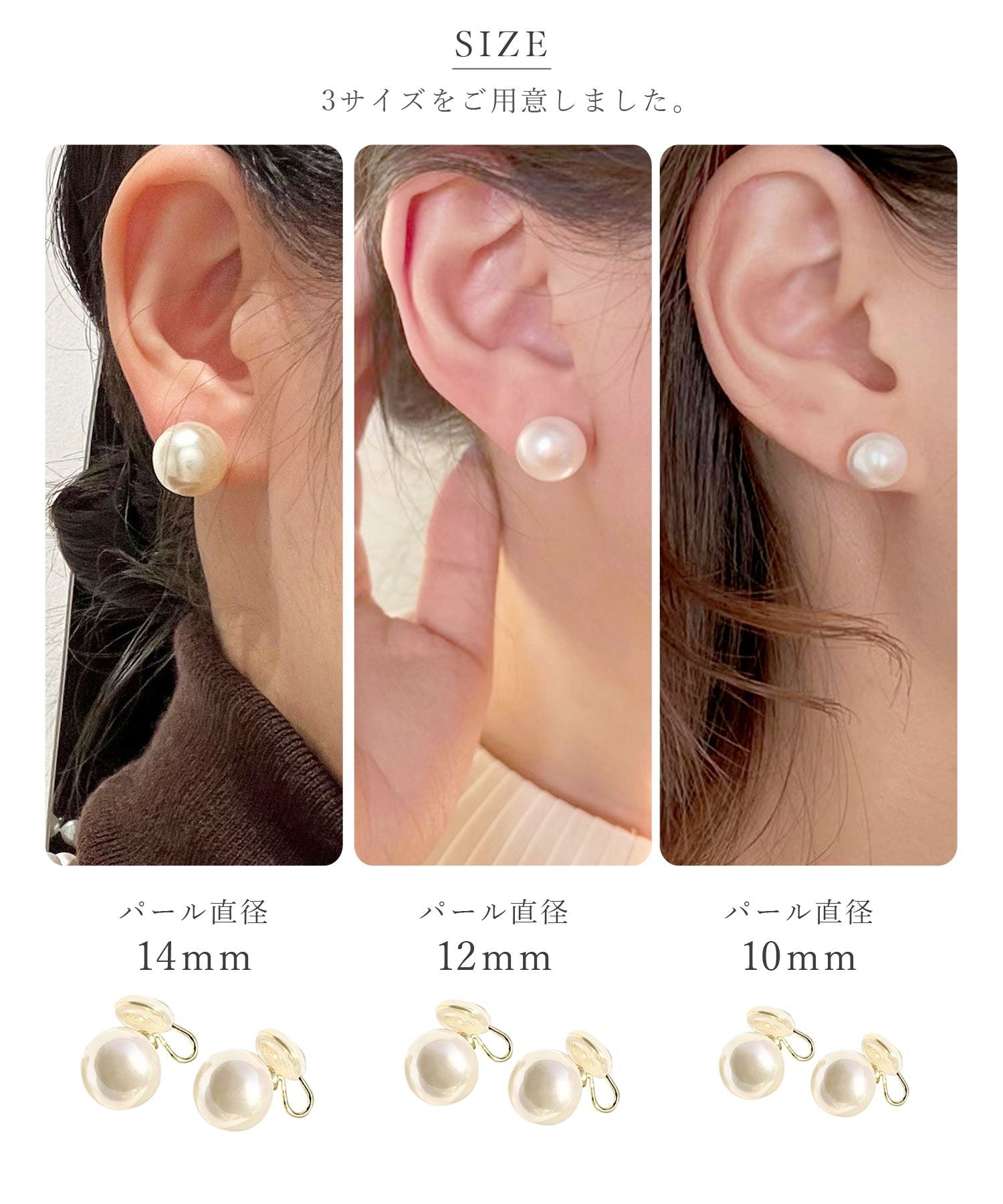 フロージュ florge 3サイズパールイヤリング 14mm