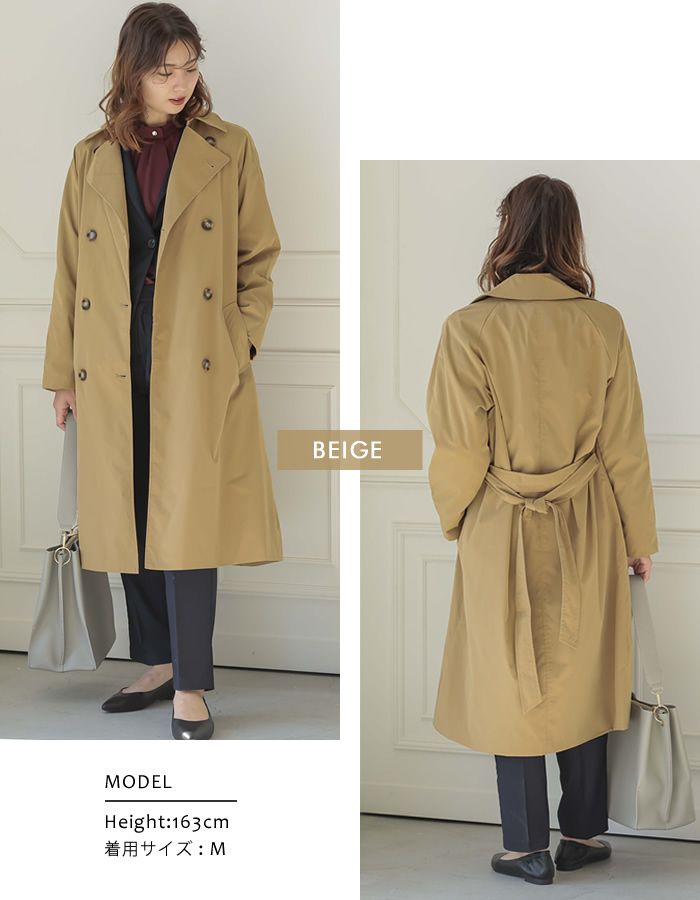 Aqua Garage Trench Coat