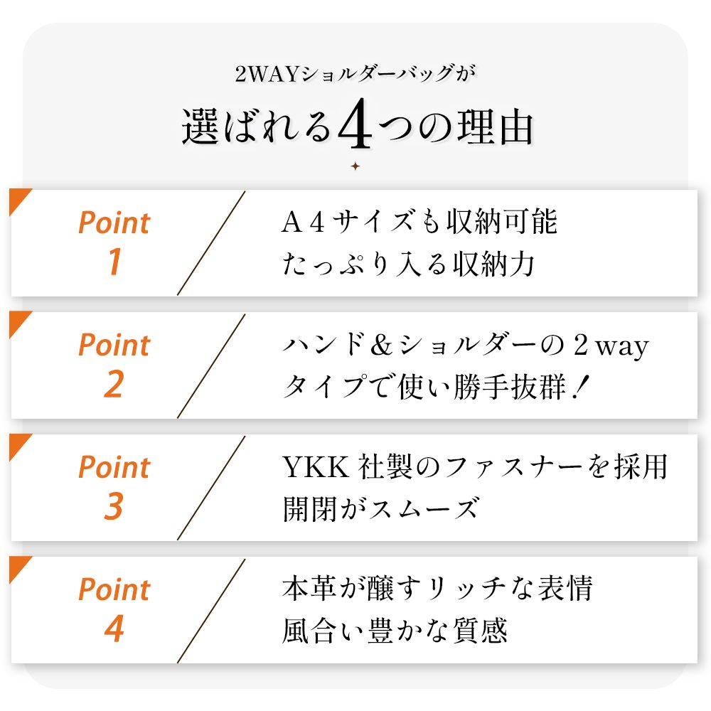 【本革】サベット Sabet ベジタブルタンニンレザー2WAYエディターズショルダー