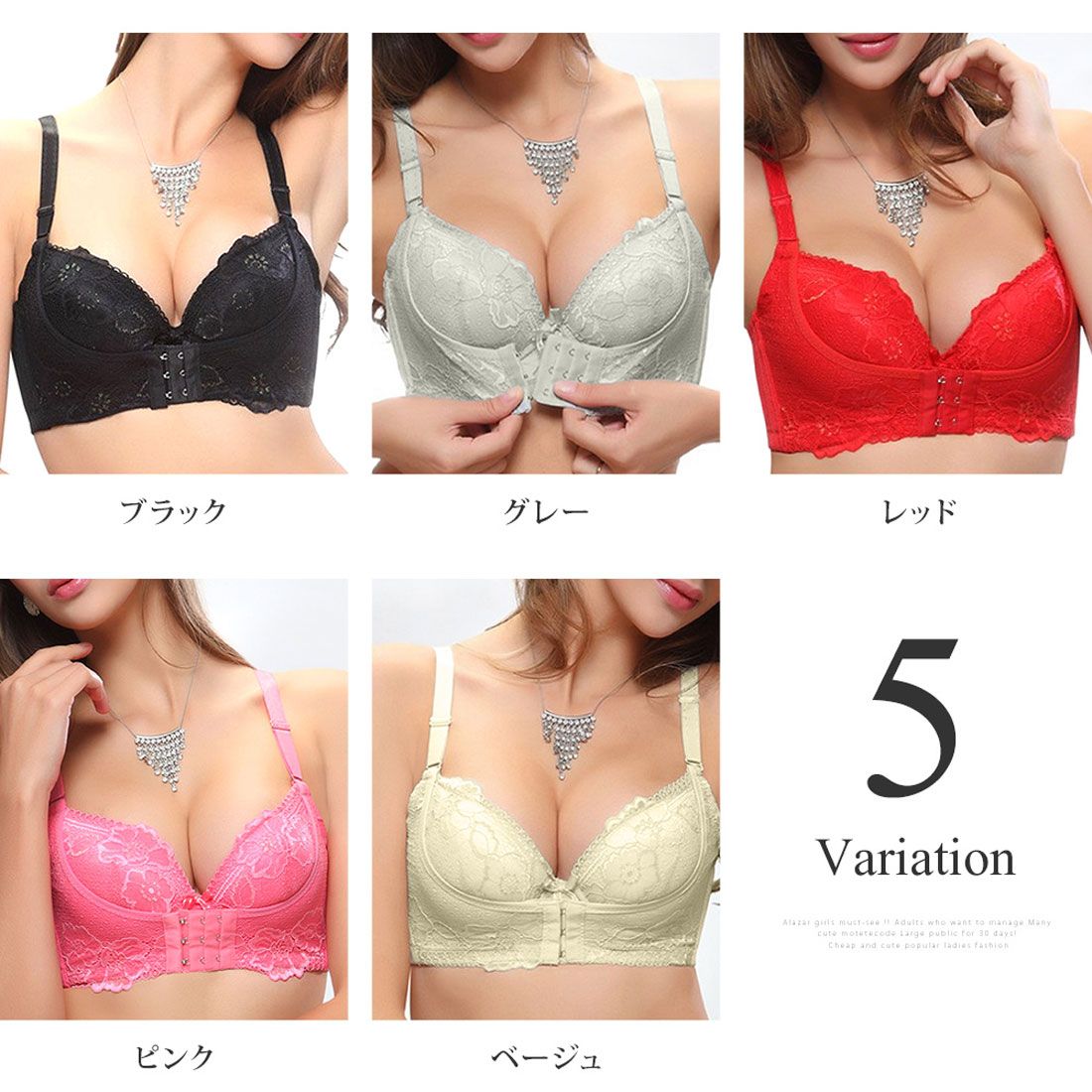 アミュレット Amulet 育乳ブラジャー バストアップ 育乳 ブラジャー フロントホック 垂れ胸 盛りブラ