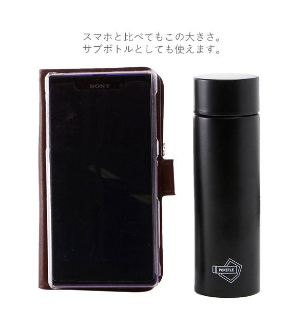 ノーブランド No Brand POKETLE ポケトル ステンレスボトル【返品不可商品】 （ネイビー） ネイビー