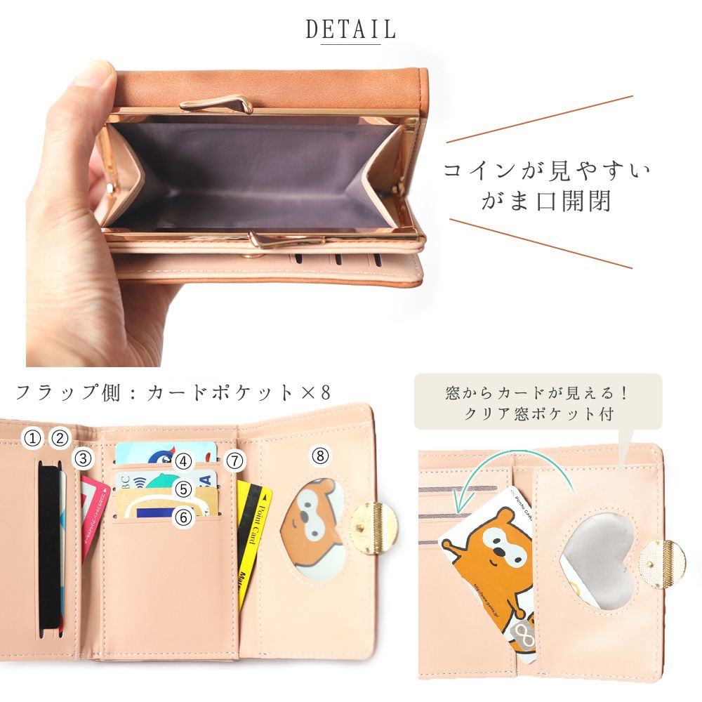 フロージュ florge 【大容量】ハーフラウンドモチーフのスクエアがま口財布