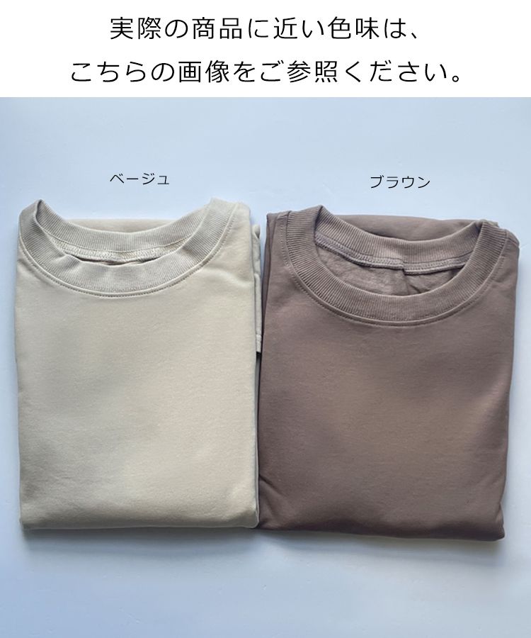 エスイーユー SEU 綿100％！2Type選べるオーバーサイズTシャツ トップス プルオーバー 体型カバー ゆったり 韓国ファッション