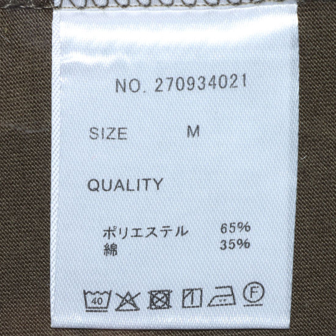 【５つの機能付】レイヤード風パーカーチュニック【新色追加】