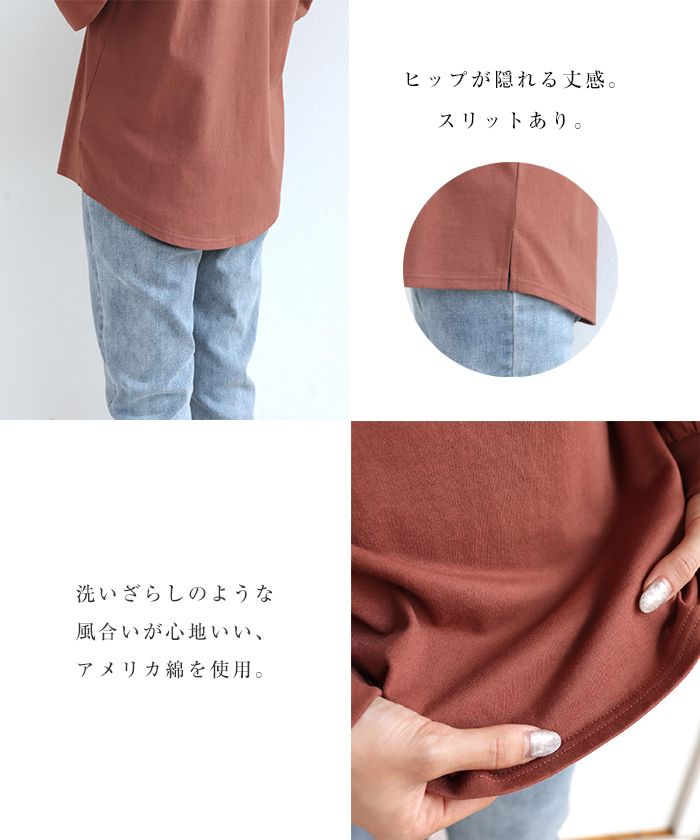 アンドミー and Me USAコットン長袖ボリューム袖Tシャツ カットソー トップス