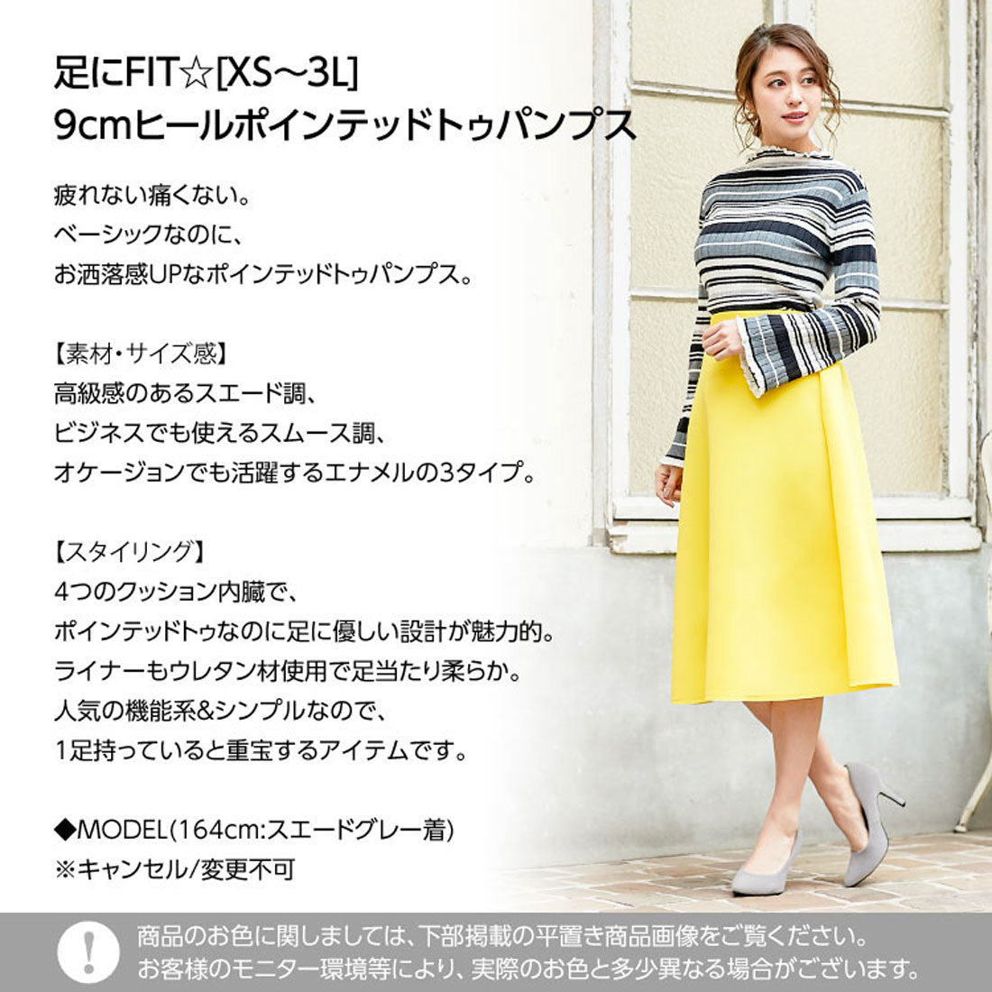 コウベレタス KOBE LETTUCE 【XS-3L】[魔法の美脚パンプス]機能系9cmヒール ポインテッドトゥパンプス [I1030] （スエードレッド） スエードレッド