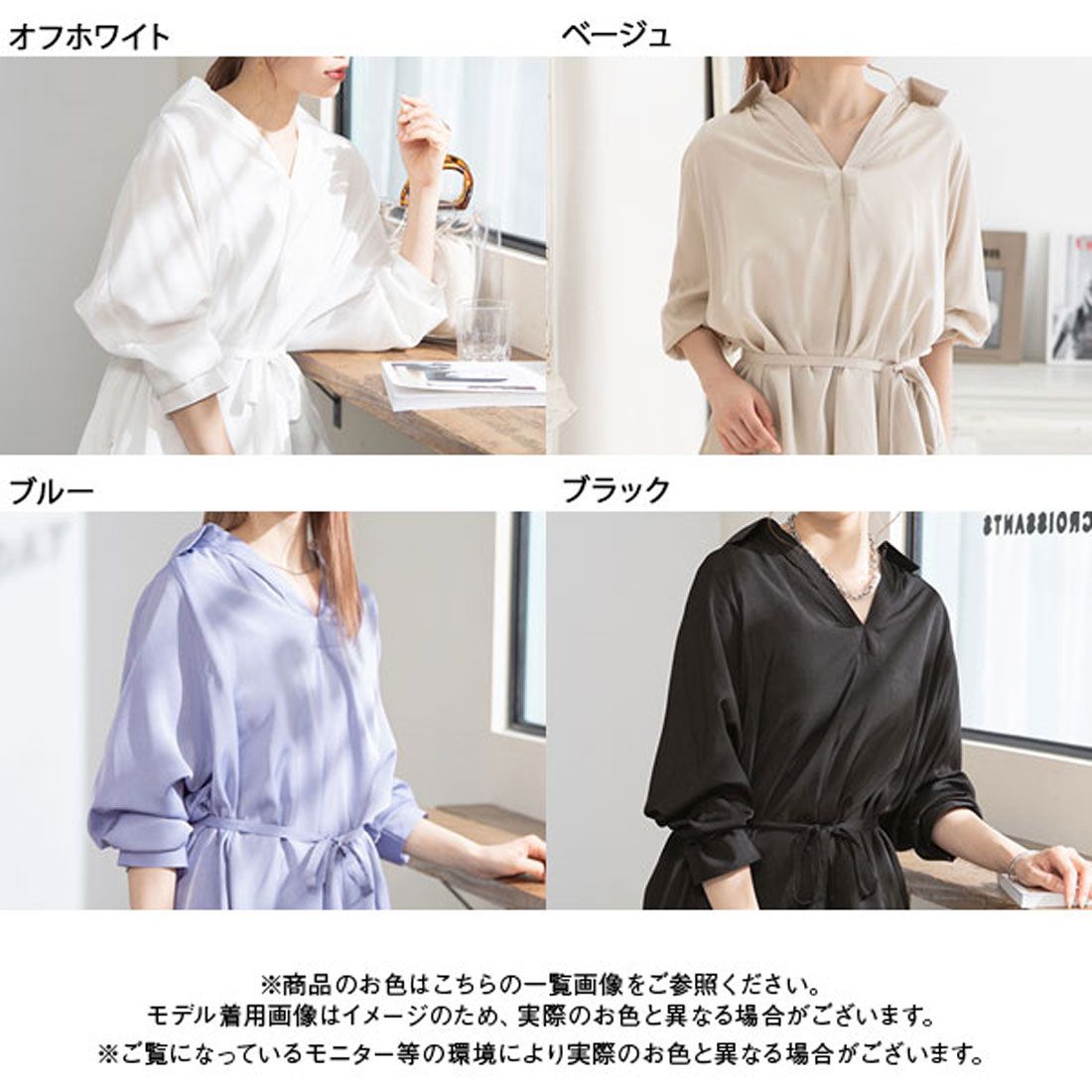 ユメテンボウ 夢展望 オーバーサイズスキッパーシャツ