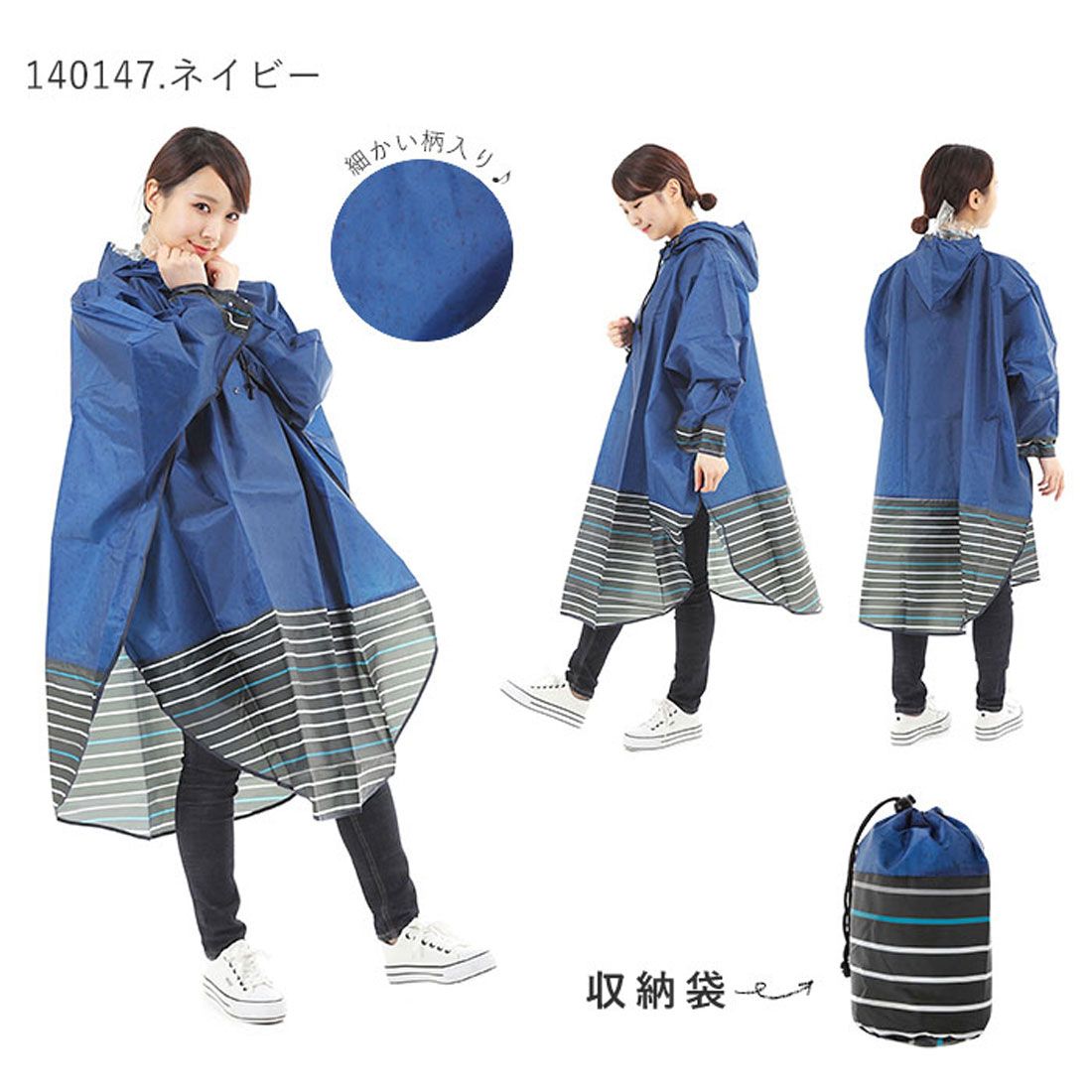ノーブランド No Brand オリンパス ORINPAS レインポンチョ