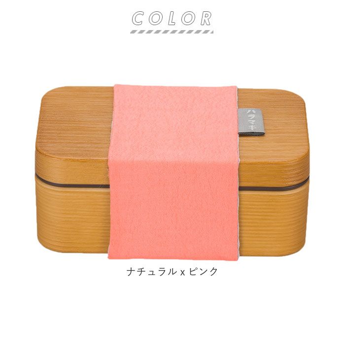 ノーブランド No Brand ハラマキ ベントウ 木目長角弁当 S 600ml【返品不可商品】