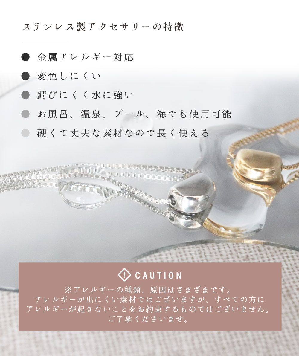 フロージュ florge 金属アレルギー対応 ぷっくりビーンズステンレスネックレス