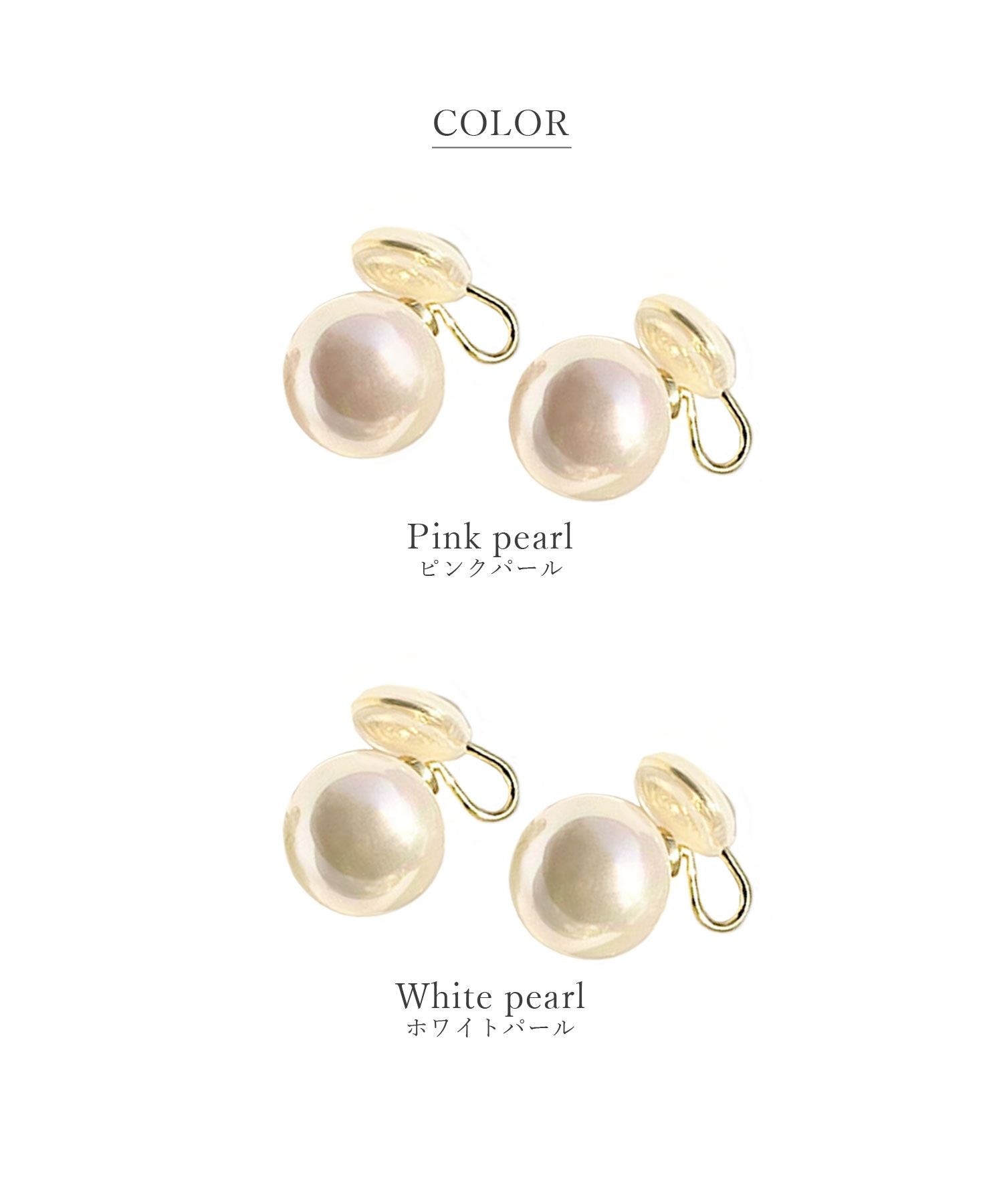 フロージュ florge 3サイズパールイヤリング 14mm