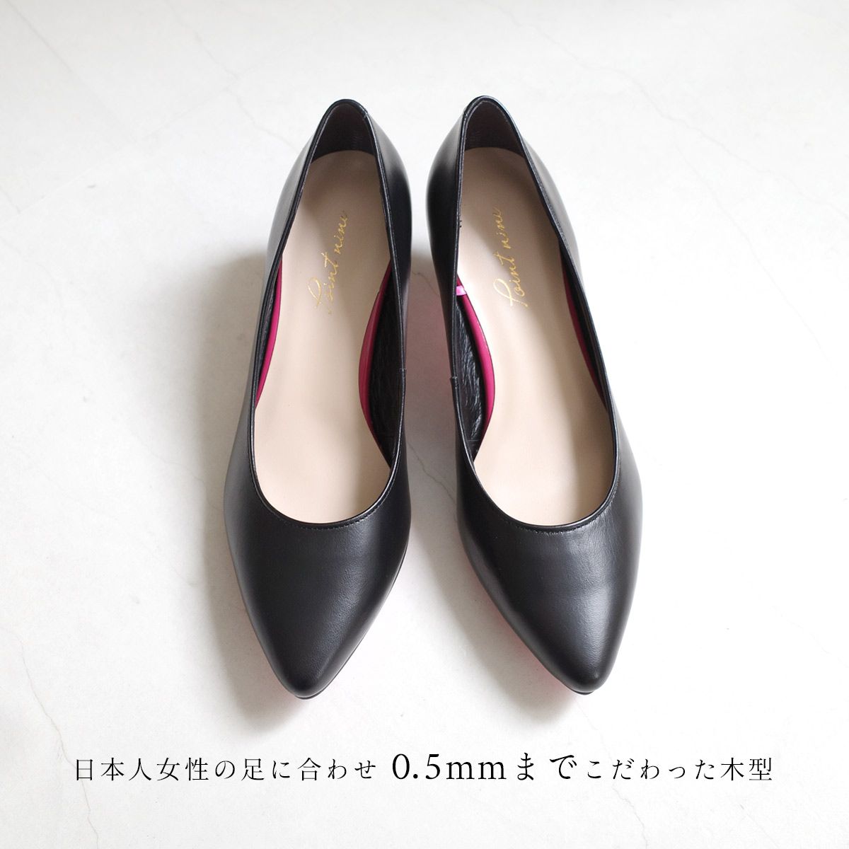 ポインターシューズ バイアミアミ ポインターシューズ byAmiAmi 【本革】5cmヒールパンプス 革パンプス パンプス 日本製 本革 ビジネス 通勤  PO-PTN500