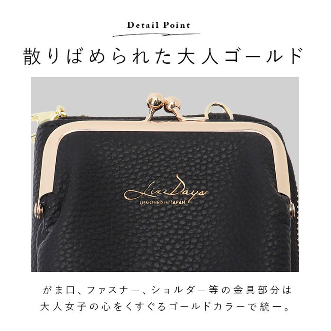 バックヤードファミリー BACKYARD FAMILY お財布ショルダー がま口 スマホ タテ