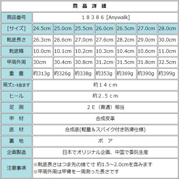 エニーウォーク Anywalk メンズ ノルディックブーツ ダウンブーツ スノーブーツ ウィンターブーツ 防寒ブーツ aw_18386