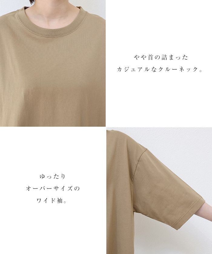 アンドミー andme コットン オーバーサイズ 半袖 Tシャツ