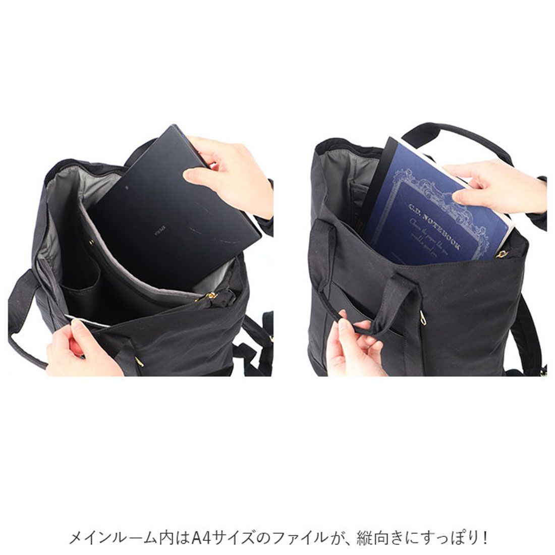 レガート ラルゴ Legato Largo 撥水コットン調ポリ トート型リュック