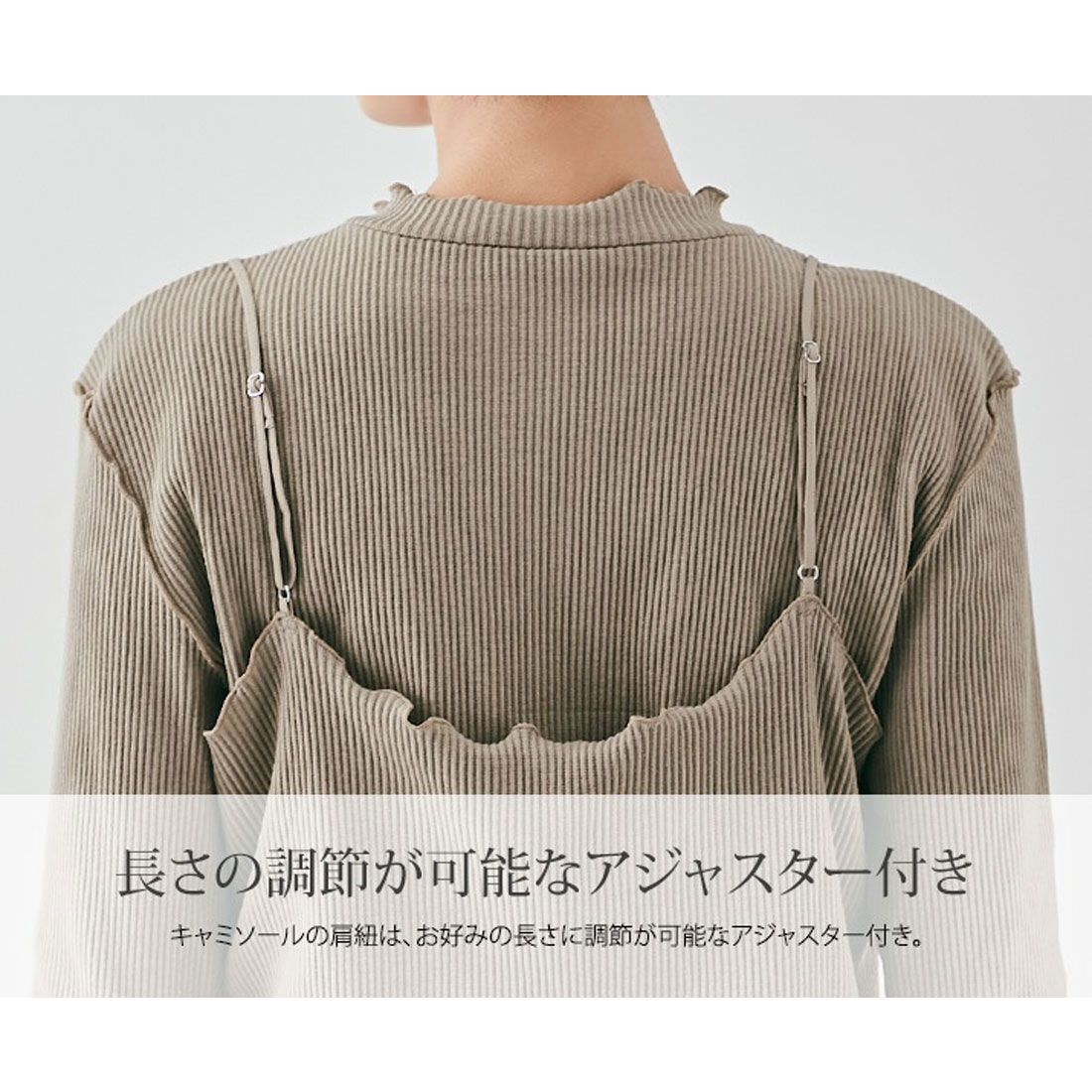 キラキラショップ KiraKiraShop アンサンブル《テレコメロウトップス＆キャミソールアンサンブル 全4色 2サイズ》 ［jka0004］
