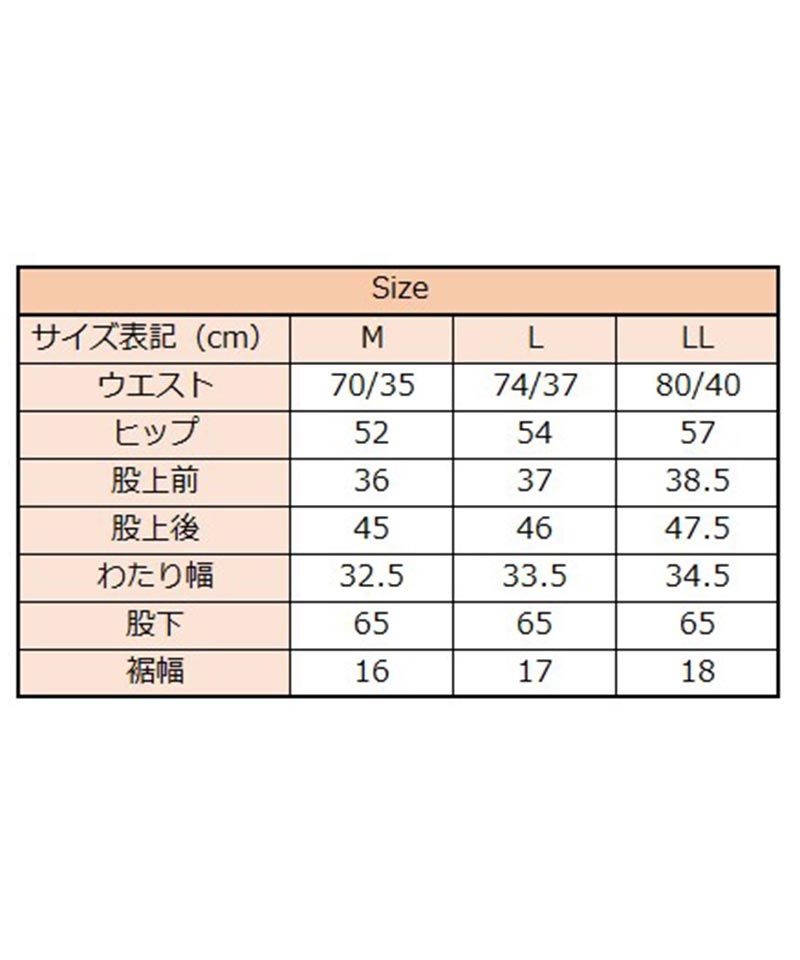 アットワン atONE 大人のゆったりルーズテーパードバルーンパンツ