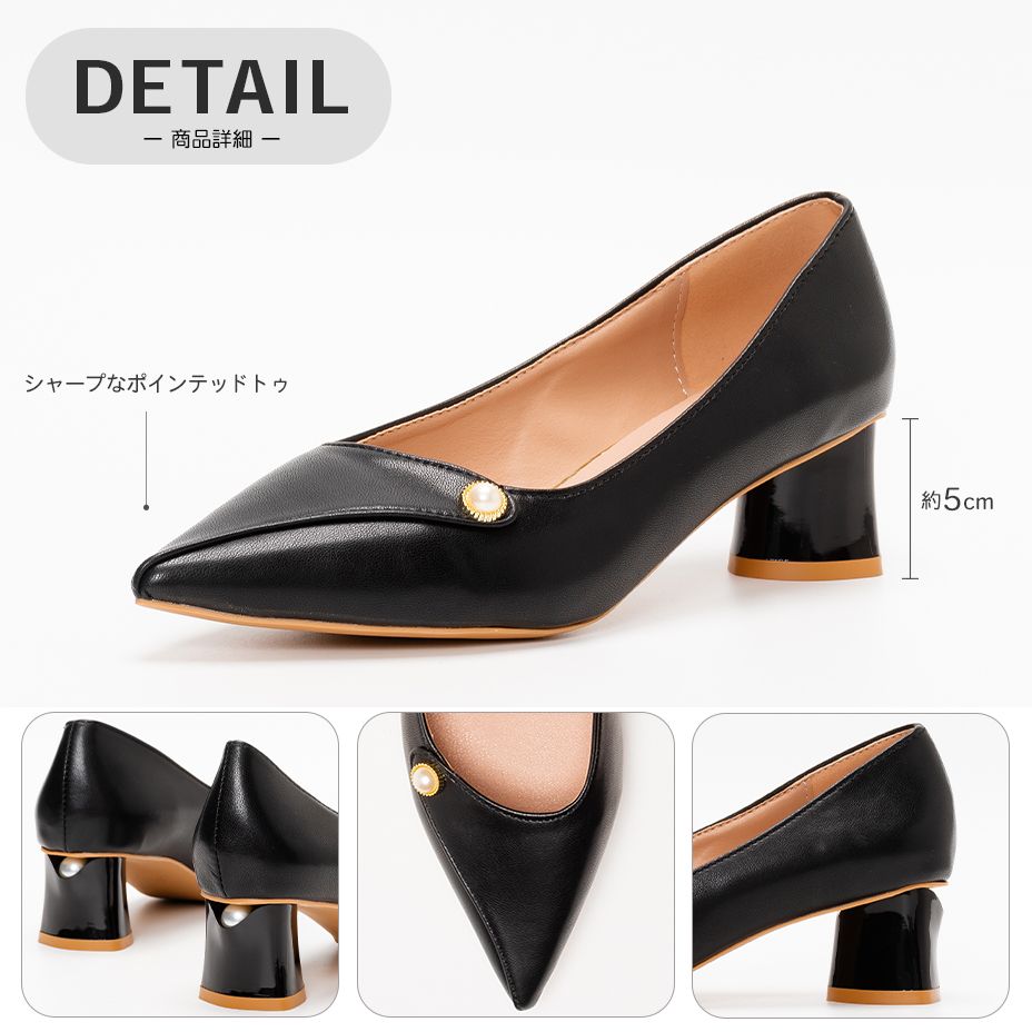 シュベック SVEC パールアクセント チャンキーヒール ポインテッドトゥ パンプス