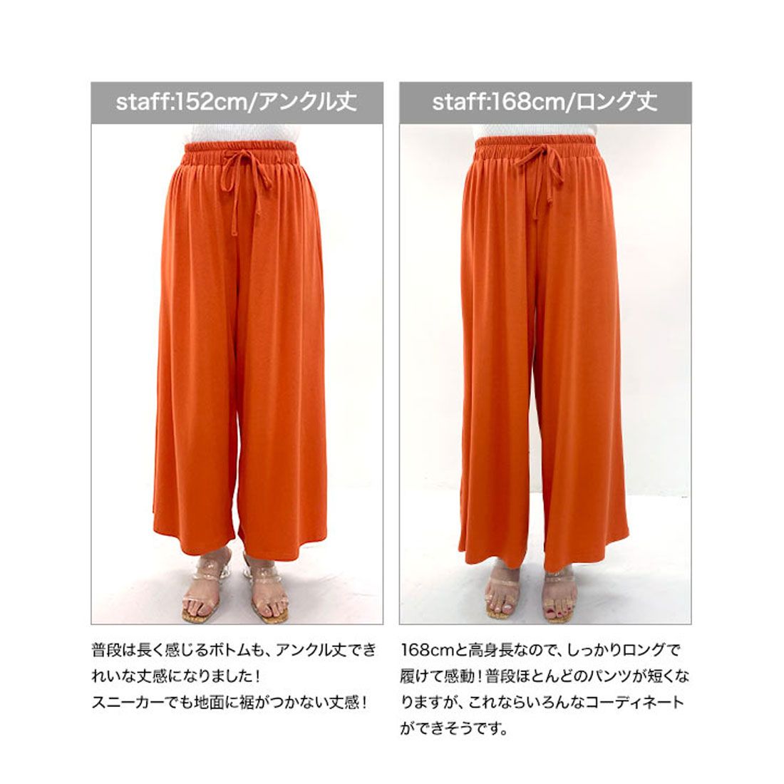コウベレタス KOBE LETTUCE [S~LL対応！]カットソーガウチョパンツ【S/LLロング】 [M2879]
