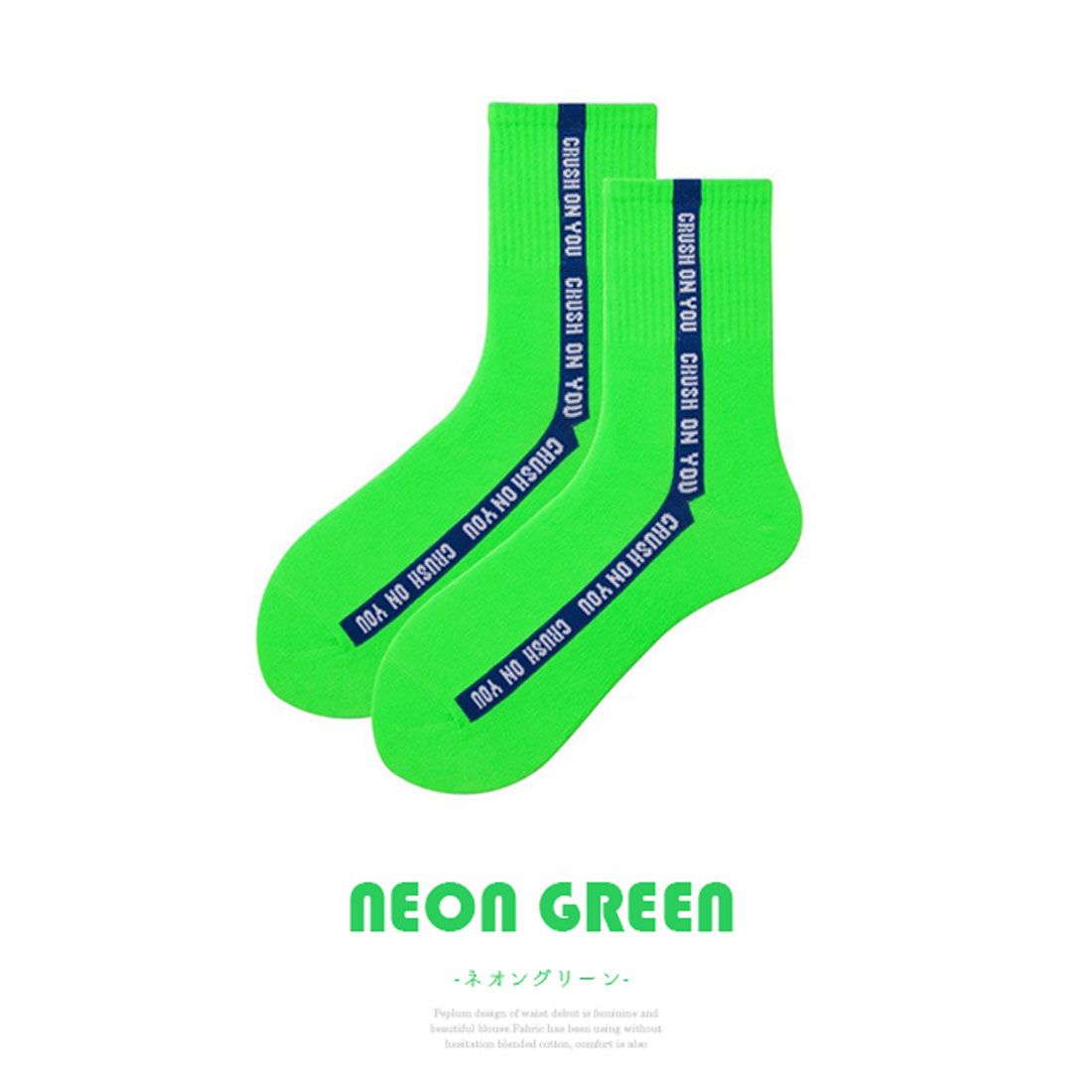 ユメテンボウ 夢展望 ラインアクセントネオンカラーソックス