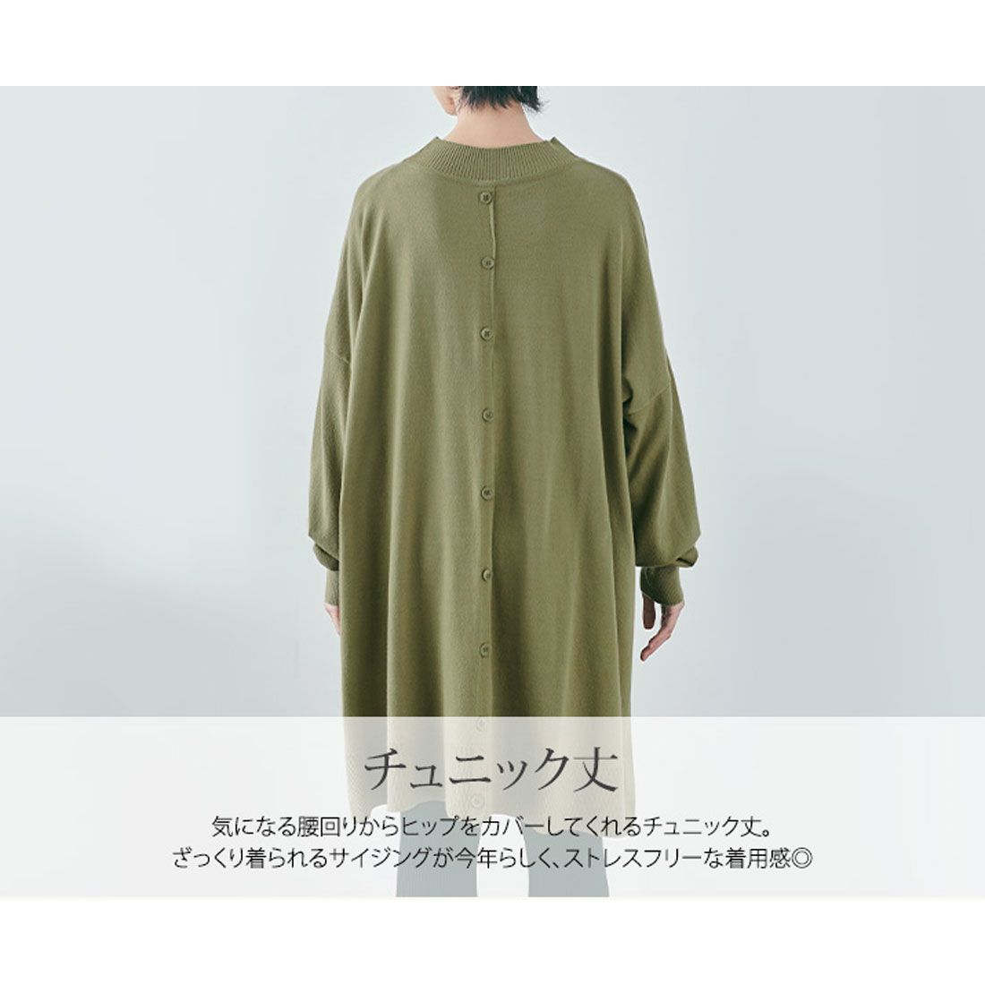 キラキラショップ KiraKiraShop チュニック《バックボタンスリットニットチュニック 全7色》 ［jet0018］