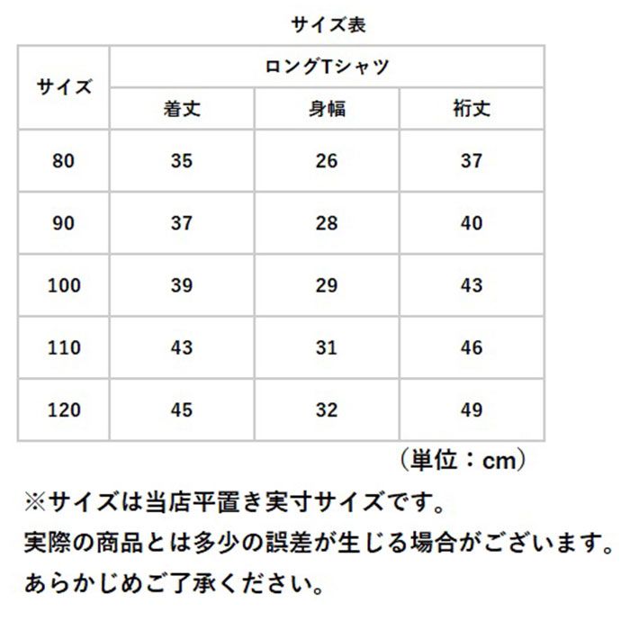 バックヤードファミリー BACKYARD FAMILY キッズTシャツ コットン